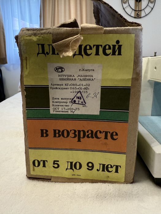 Руска ретро шевна машина детцка