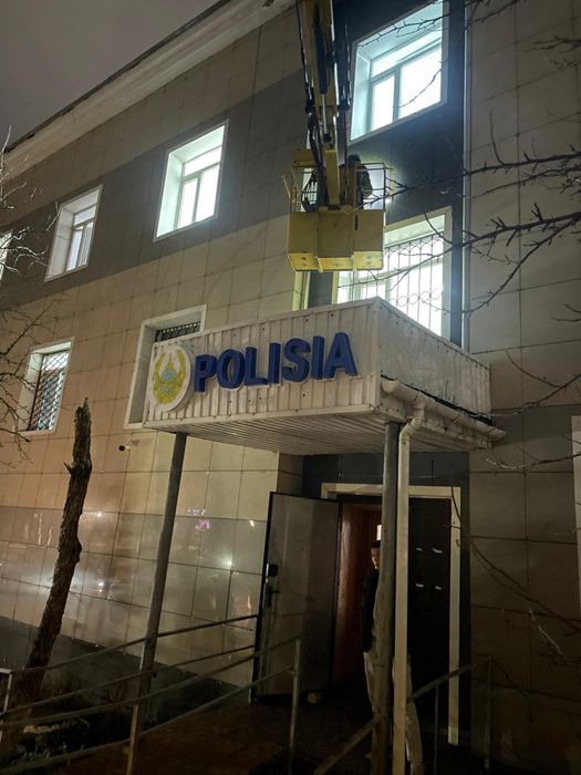 Услуги автовышки