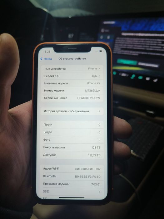 Айфон хр корпус 17 про 128 г