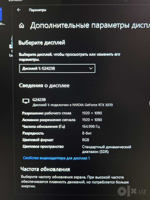 Готовый игровой пк ! Состояние идеальное !