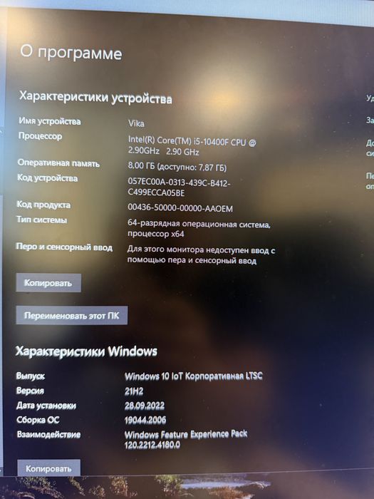 Игровой ПК RTX 3060 Ti / i5-10400F