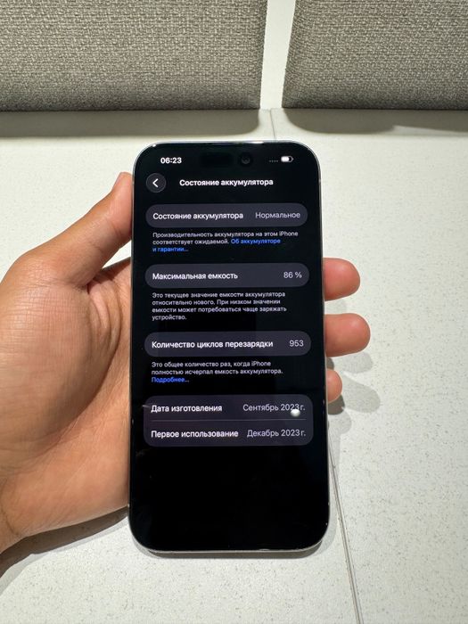 iPhone 15 pro в идеальном состоянии