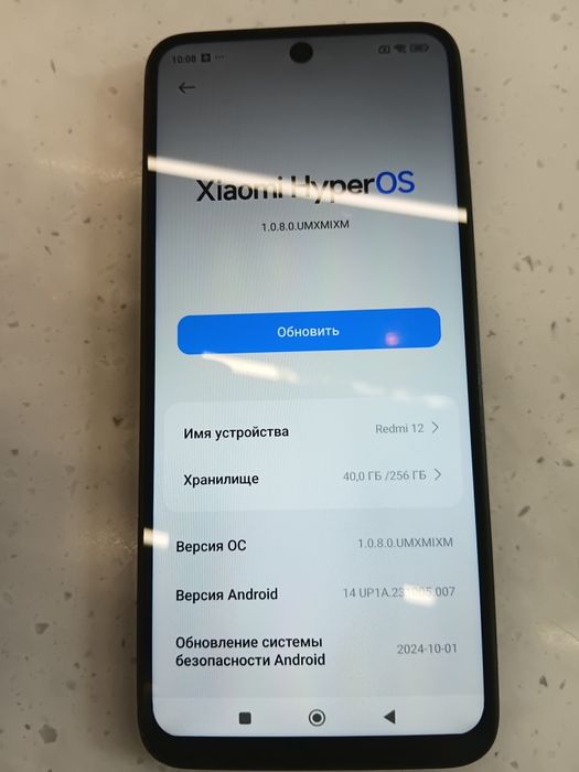 Redmi 12     256
