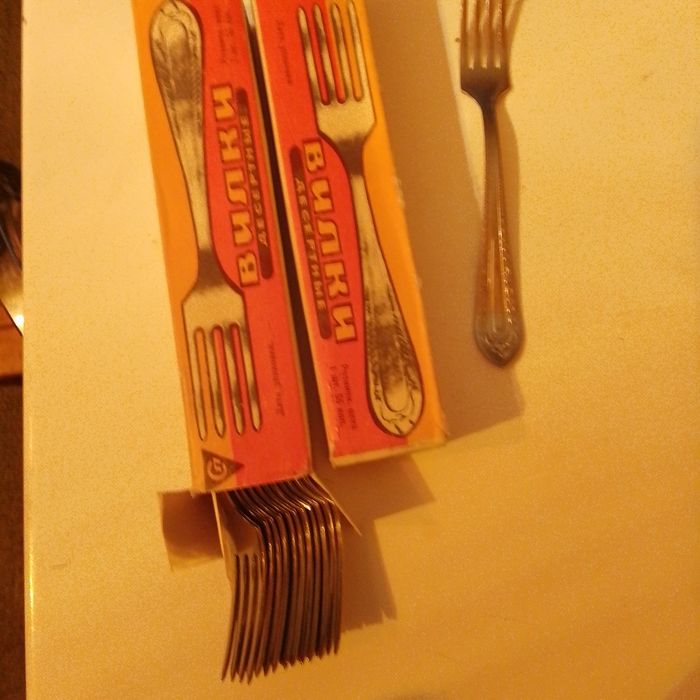 Вилици руски от соца