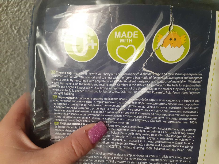 Бебешка количка Cosatto Woosh 2 Spaceman