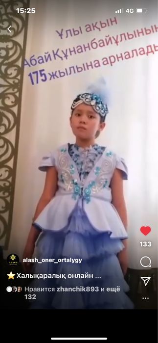 Продам казахское платье на 8-11лет