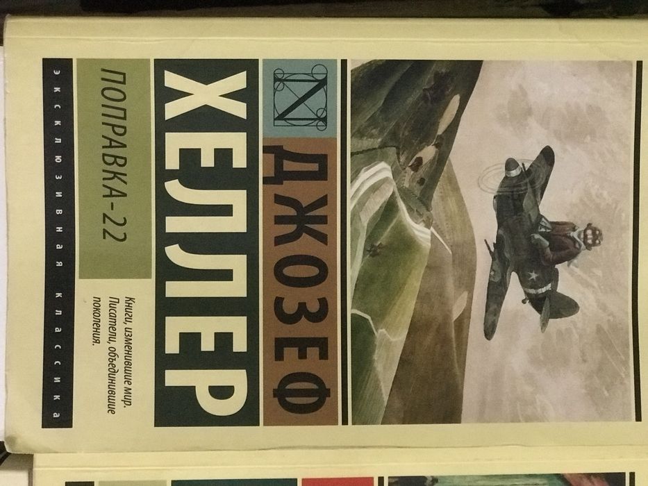 Продам книги различную литературу