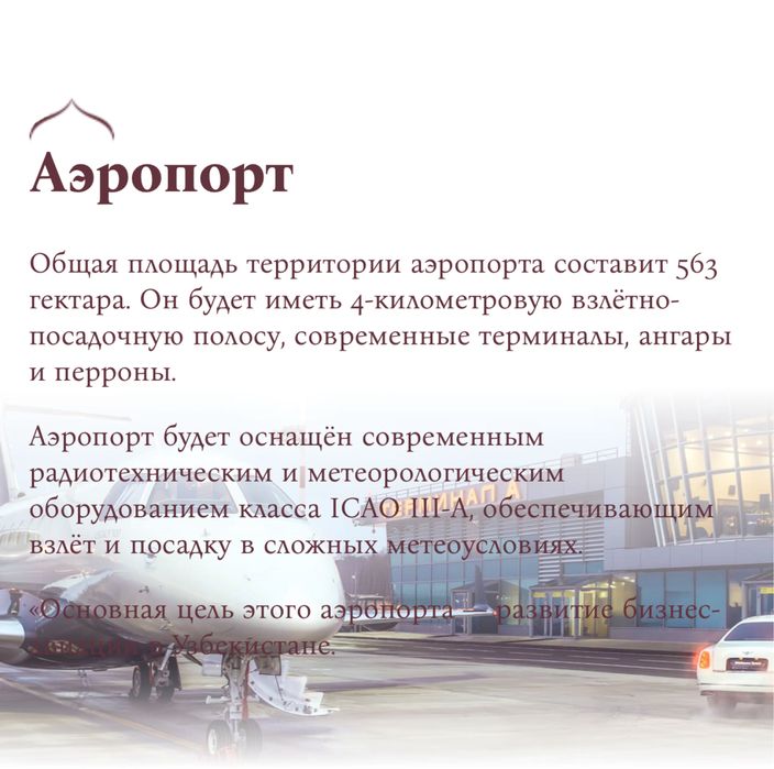 Продажа квартиры в Ж/К «Мафтун Макон»