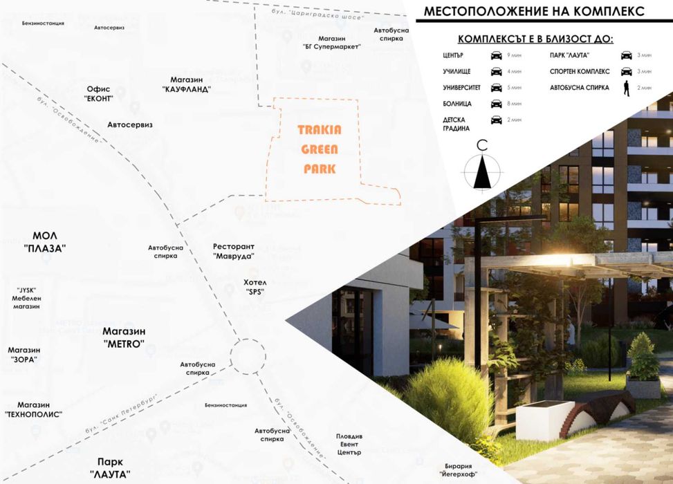 Продава се Едностаен апартамент в Пловдив, Тракия - 43 кв.м за 694 €/кв.м - Снимка #8