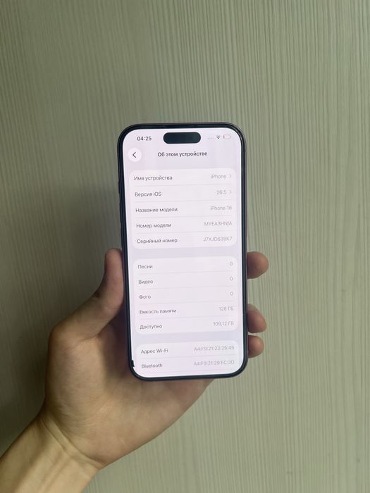 Iphone 16 128gb 90% 10/10!