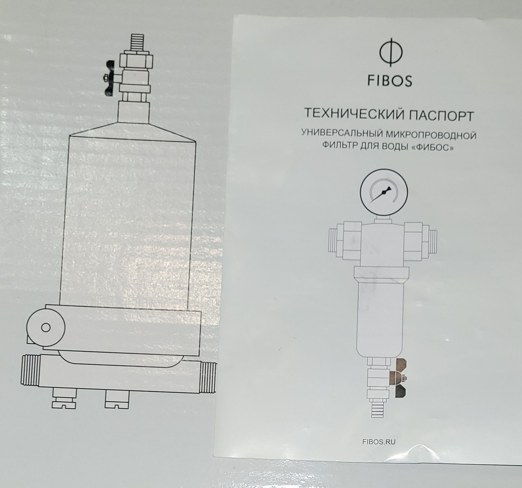 Фибос-1. Фильтр с манометром: 51 000 тг. - Фильтры для воды Уральск на Olx