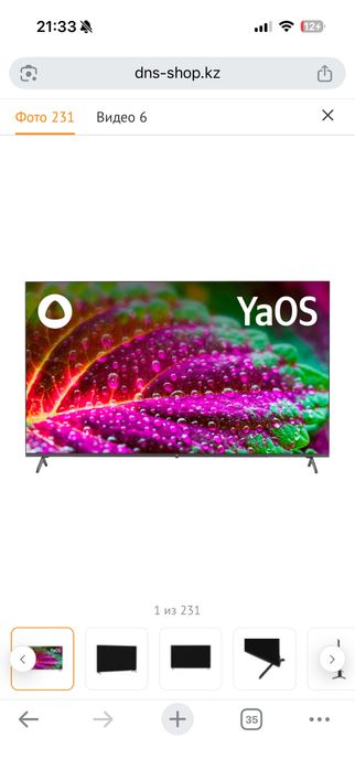 Продам бу телевизоры на запчасти