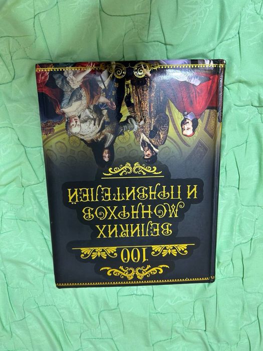 Продам книги срочно!