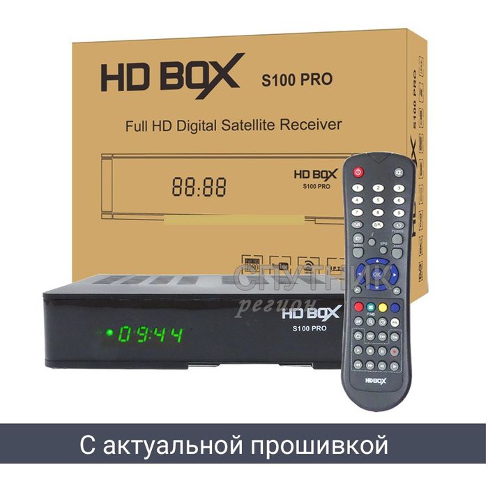 Продам тюнер Hd box s100 pro