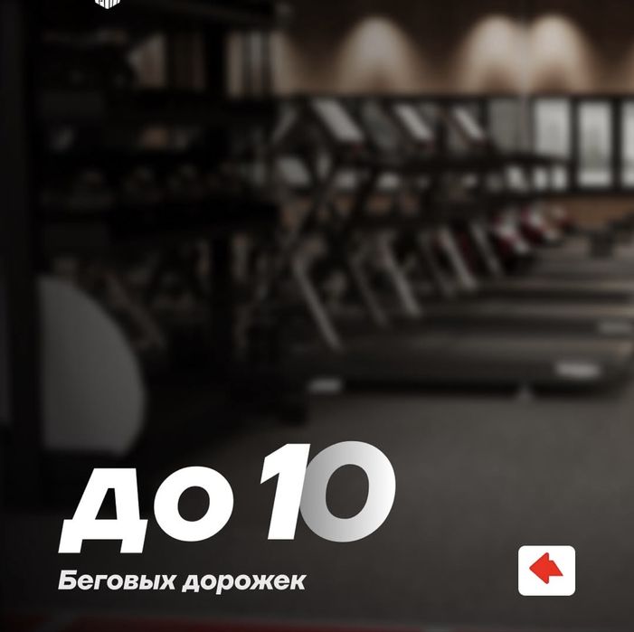 Продам VIP абонемент в Buka Fit Bahor