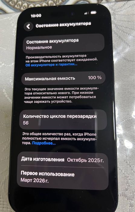 Iphone 15 128GB yangi