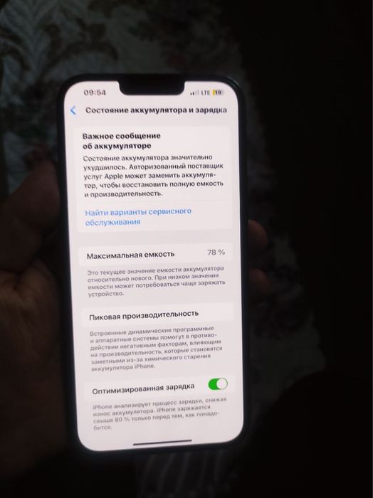 Iphone 13 pro max 256 ГБ  {ORIGINAL}  {HALOL}