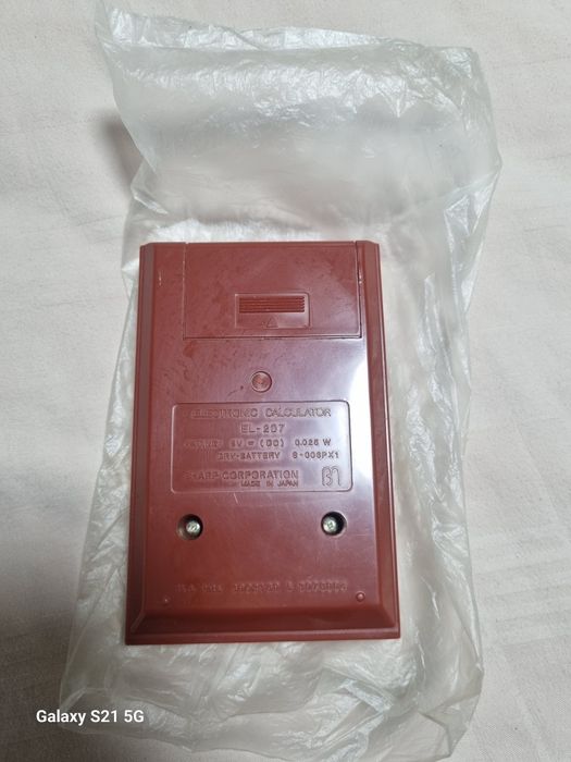 Елка много стара