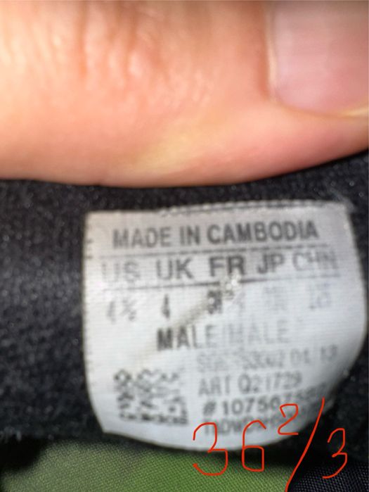 Футболни обувки стоножки и бутони