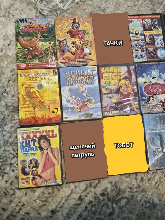 Продам диски за символическую цену