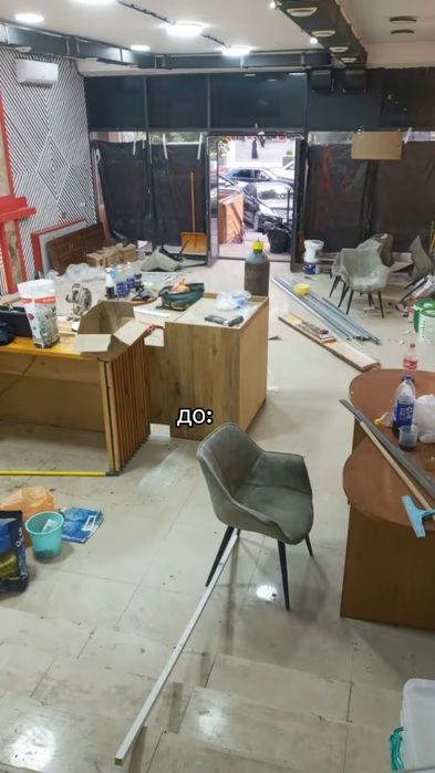 Клининговые услуги