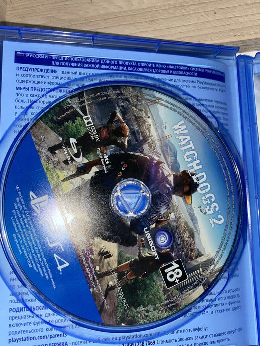 PlayStation бу хорошая