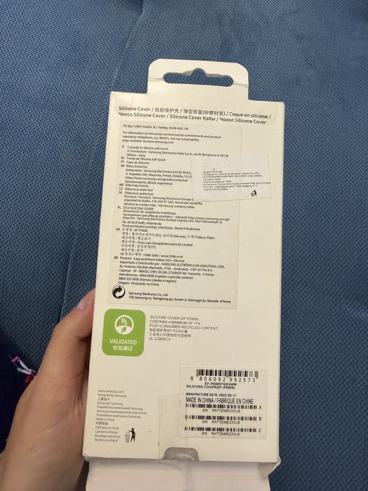 Оригинален силиконов кейс за Samsung Galaxy s22+