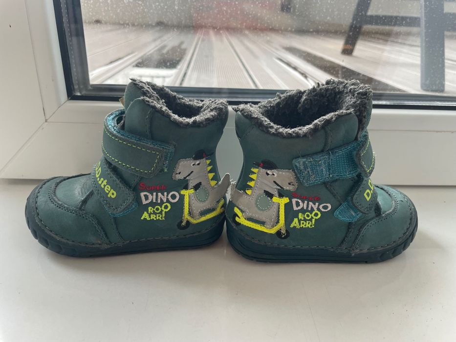 Боти DD Step 20номер