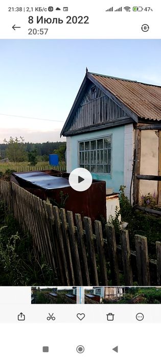 Продам участок земли с домиком