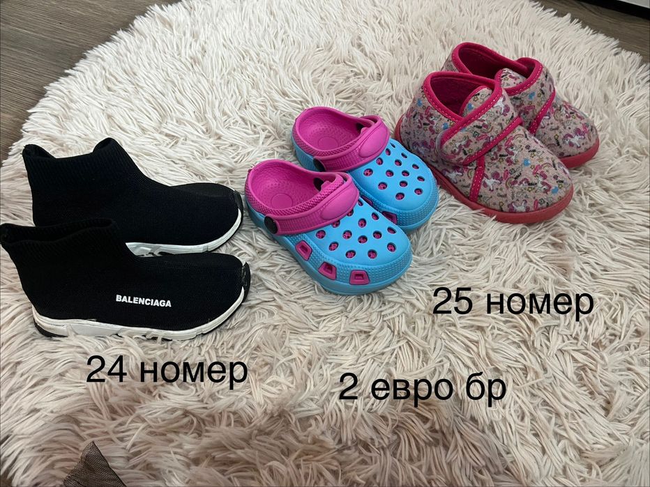 Детски дрехи момиче