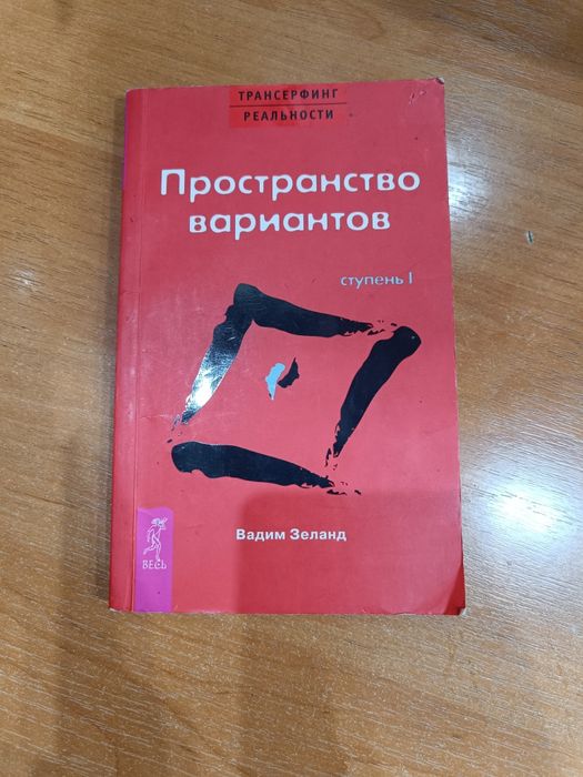 Разные книги б/у