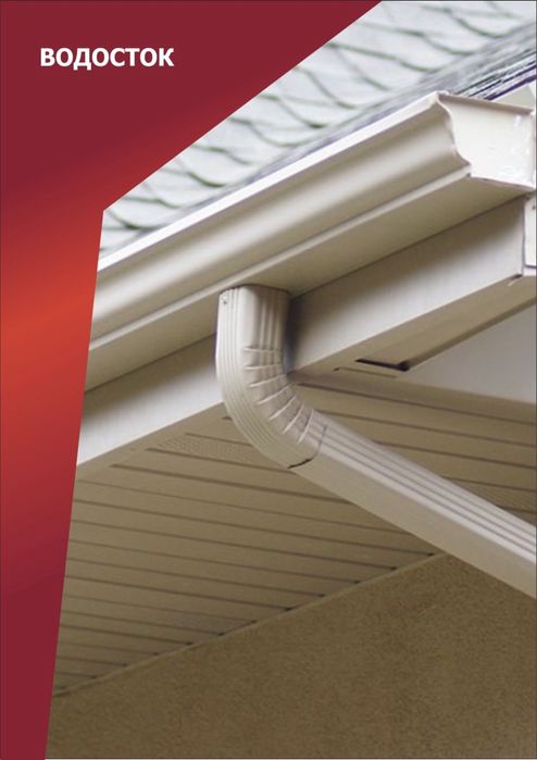 Металлочерепица каскад