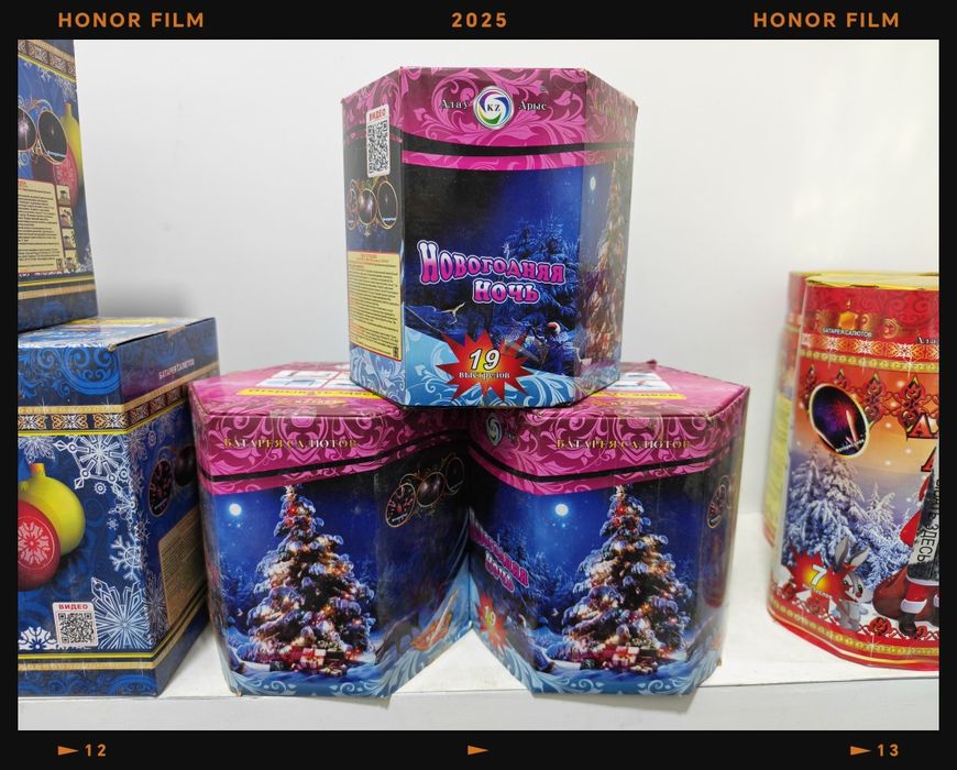 Салюты по от 1000 тг