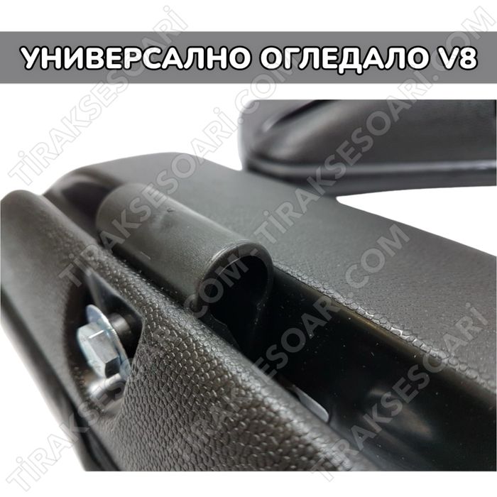 V8 Универсално огледало със скоба за камиони бусове влекачи