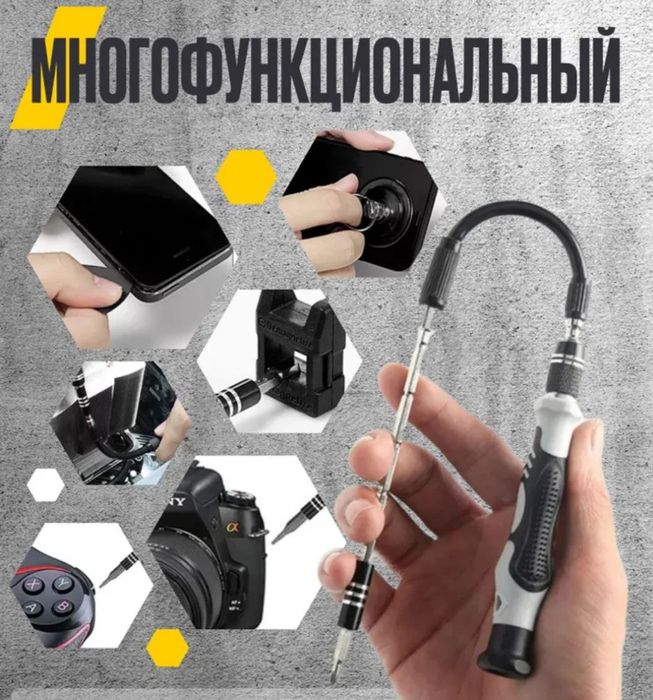 Набор ПРЕЦИЗИОННЫХ Отверток 117 В 1, качественные, СКИДКА