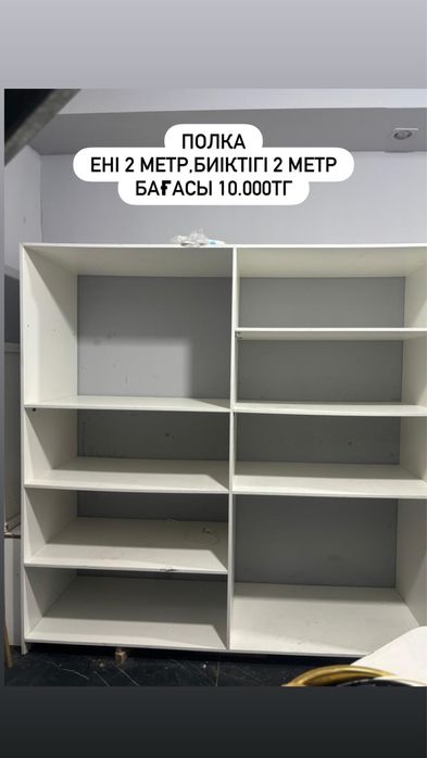 пеш конвекция ,стол,полка