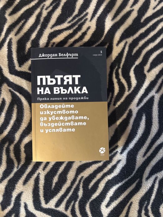 Книги на различни цени