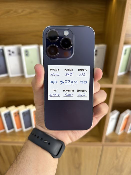 iphone 14 pro 256 гб