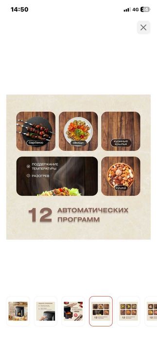 Продам аэрогриль на 8 литров