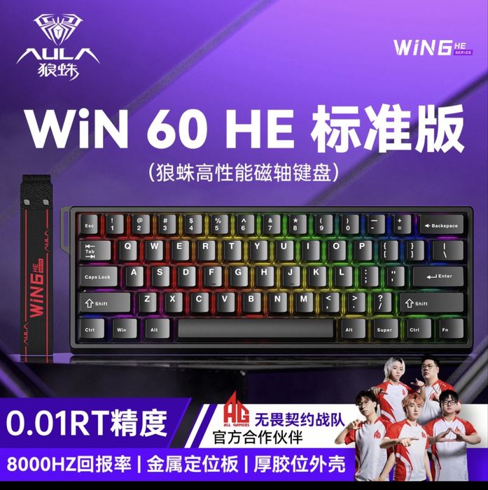 Aula win60 he клавиатура