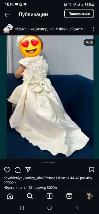 Продам детский платье