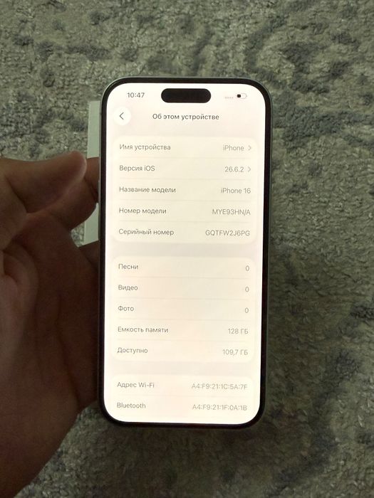 iPhone 16 128GB в идеальном состоянии