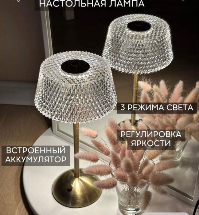 Барная лампа, настольная лампа, ретро лампа, светилтники для ресторано