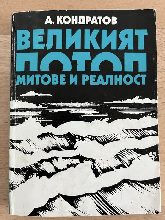 Лот от различни книги