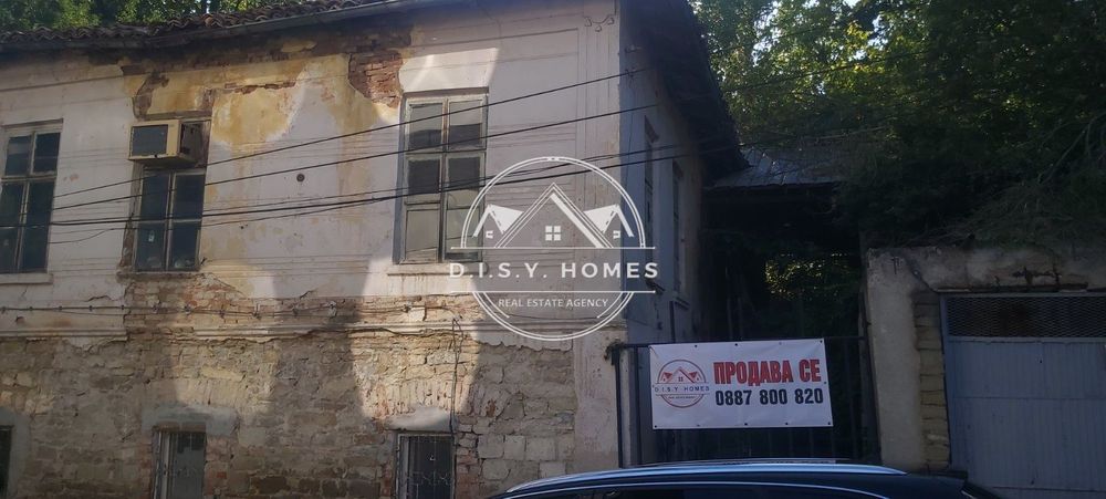 Продава се Парцел в Велико Търново, Стара част - 748 кв.м за 261 €/кв.м - Снимка #3