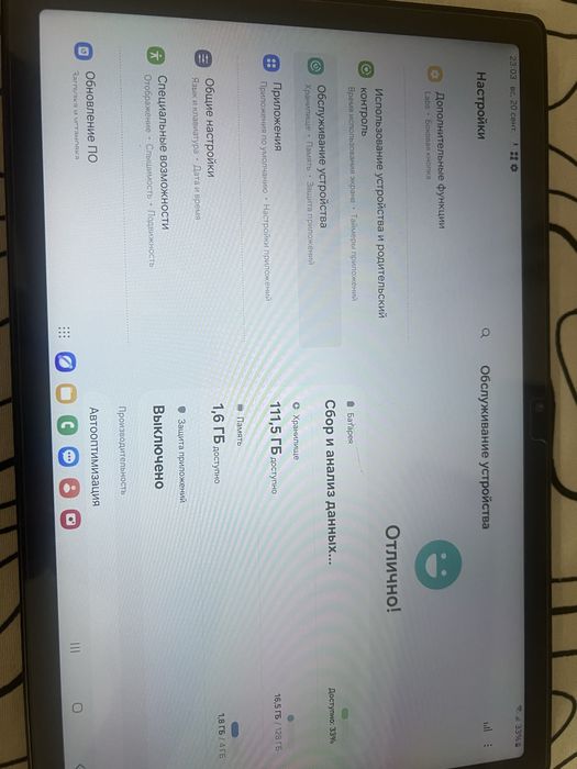 Продам планшет Samsung Tab A8 128