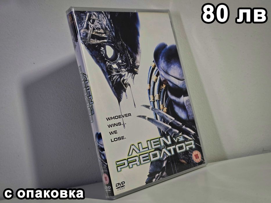 Нови DVD филми - колекция