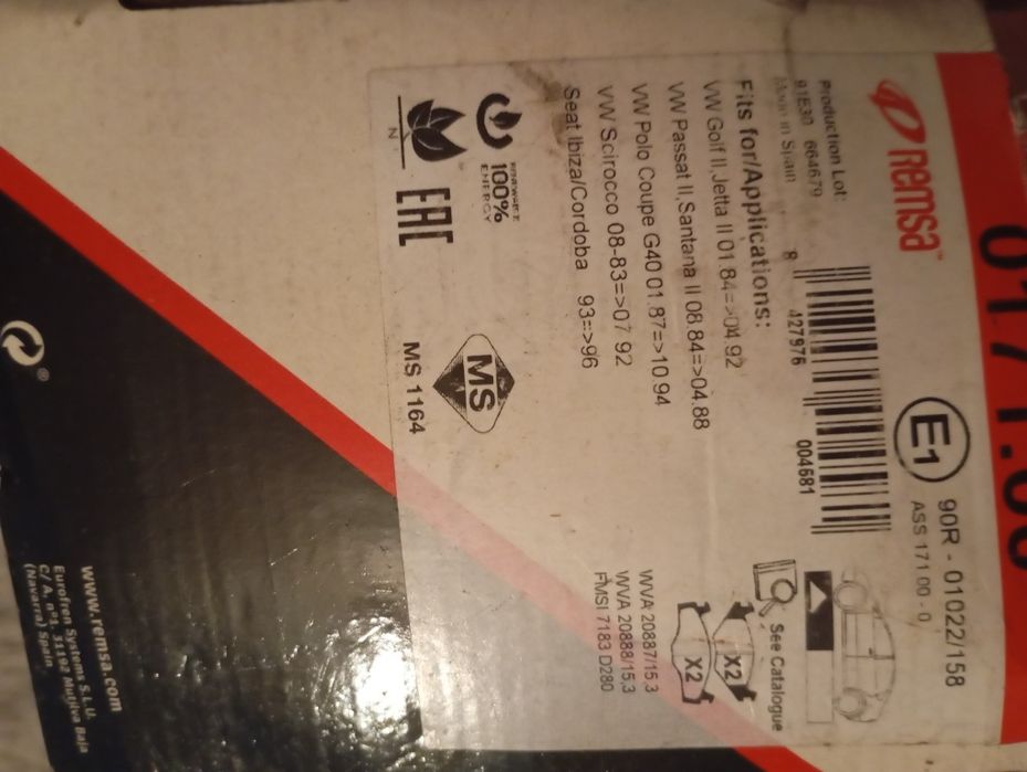 Новые колодки тормозные от Jetta 2