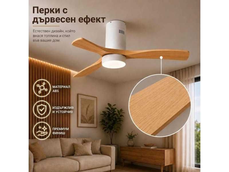 Таванен Вентилатор M Mimotec LM8090 - 40W, 132см, Бял