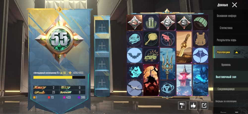 Продам Аккаунт PUBG